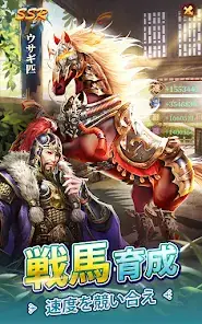 旦那様の一発逆転人生 screenshot 10