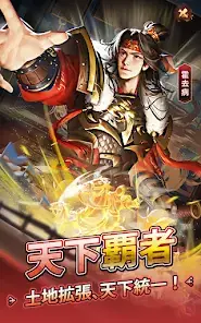 旦那様の一発逆転人生 screenshot 11