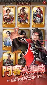 旦那様の一発逆転人生 screenshot 2