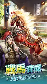 旦那様の一発逆転人生 screenshot 16