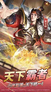 旦那様の一発逆転人生 screenshot 17