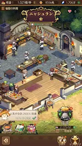 異世界のんびりライフ screenshot 7