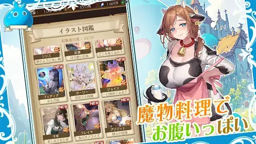 異世界のんびりライフ screenshot 24