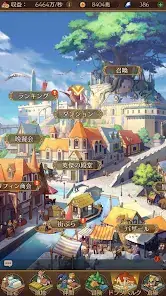 異世界のんびりライフ screenshot 25