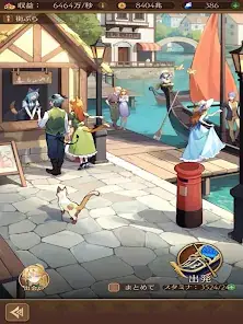 異世界のんびりライフ screenshot 14