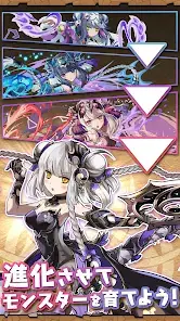 パズル＆ドラゴンズ(Puzzle & Dragons) screenshot 19