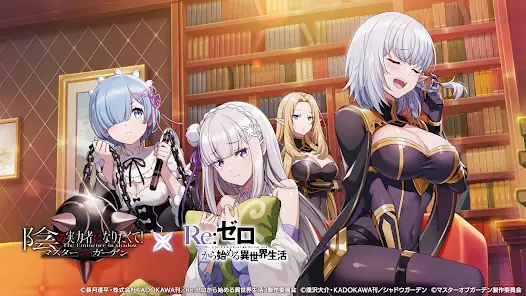 陰の実力者になりたくて！マスターオブガーデン screenshot 17