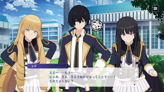 陰の実力者になりたくて！マスターオブガーデン screenshot 8