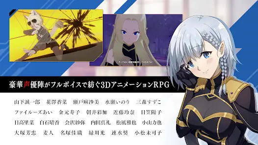 陰の実力者になりたくて！マスターオブガーデン screenshot 14