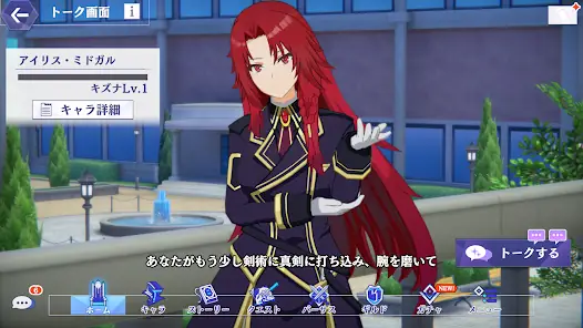 陰の実力者になりたくて！マスターオブガーデン screenshot 23