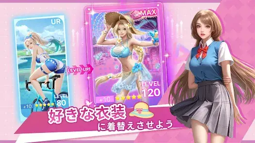 おねがい社長！ screenshot 3