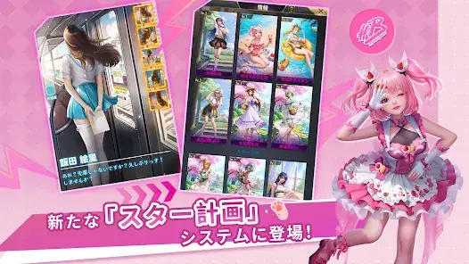 おねがい社長！ screenshot 8