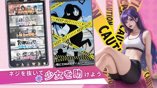 おねがい社長！ screenshot 11