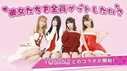 おねがい社長！ screenshot 1