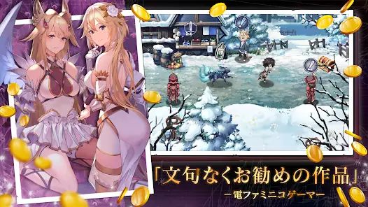 エバーテイル screenshot 19