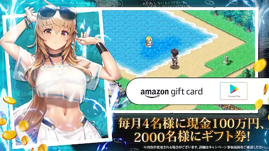 エバーテイル screenshot 7