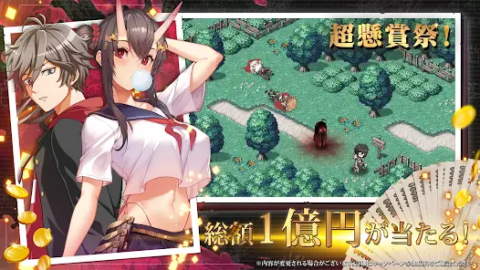 エバーテイル screenshot 9