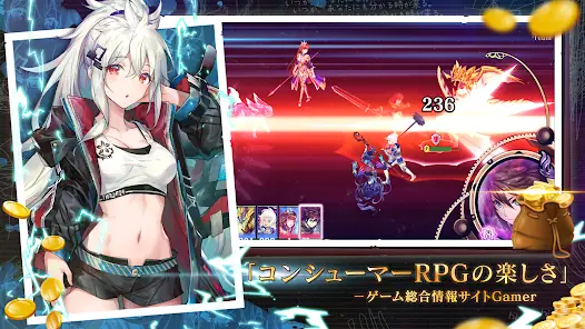 エバーテイル screenshot 13