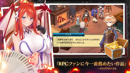 エバーテイル screenshot 14