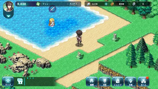 エバーテイル screenshot 16