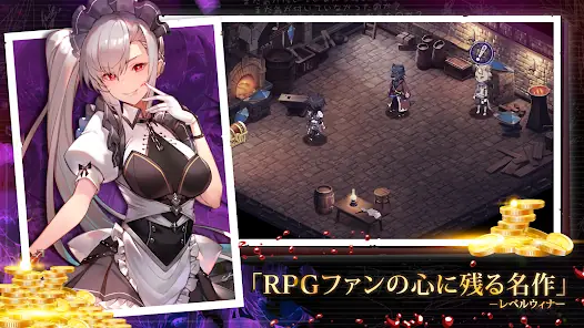 エバーテイル screenshot 12