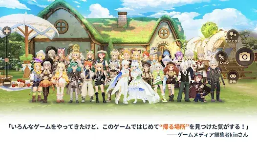 ツリーオブセイヴァー：ネバーランド screenshot 20