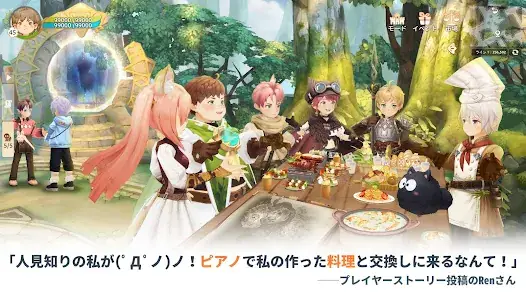 ツリーオブセイヴァー：ネバーランド screenshot 12