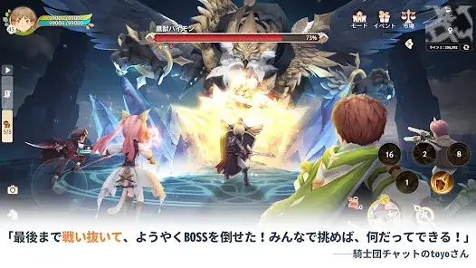 ツリーオブセイヴァー：ネバーランド screenshot 10