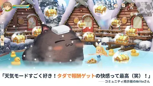 ツリーオブセイヴァー：ネバーランド screenshot 11