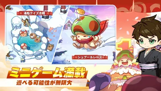 キノコ伝説：勇者と魔法のランプ screenshot 3