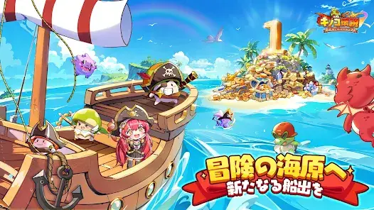 キノコ伝説：勇者と魔法のランプ screenshot 1