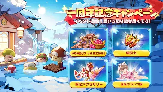 キノコ伝説：勇者と魔法のランプ screenshot 8