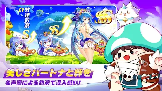 キノコ伝説：勇者と魔法のランプ screenshot 6