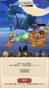 キノコ伝説：勇者と魔法のランプ screenshot 25