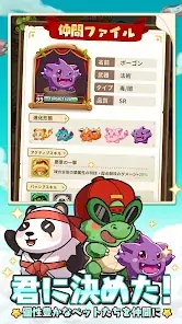 キノコ伝説：勇者と魔法のランプ screenshot 23