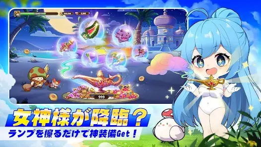 キノコ伝説：勇者と魔法のランプ screenshot 16