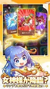 キノコ伝説：勇者と魔法のランプ screenshot 22