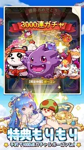 キノコ伝説：勇者と魔法のランプ screenshot 20