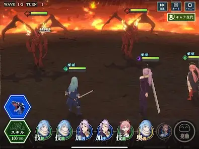 転生したらスライムだった件 魔王と竜の建国譚 まおりゅう screenshot 24