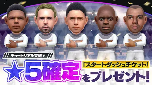 プロサッカークラブをつくろう！ロード・トゥ・ワールド screenshot 6