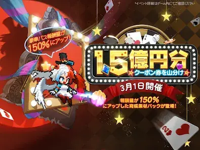 ドット勇者 三時のおやつと昼寝付きの冒険 screenshot 10