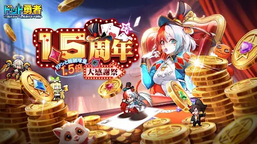 ドット勇者 三時のおやつと昼寝付きの冒険 screenshot 25