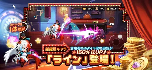 ドット勇者 三時のおやつと昼寝付きの冒険 screenshot 3