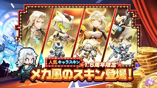 ドット勇者 三時のおやつと昼寝付きの冒険 screenshot 29