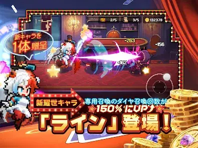 ドット勇者 三時のおやつと昼寝付きの冒険 screenshot 19