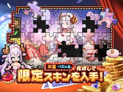 ドット勇者 三時のおやつと昼寝付きの冒険 screenshot 14