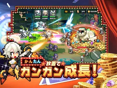 ドット勇者 三時のおやつと昼寝付きの冒険 screenshot 15