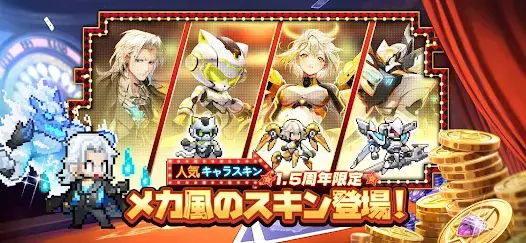 ドット勇者 三時のおやつと昼寝付きの冒険 screenshot 5