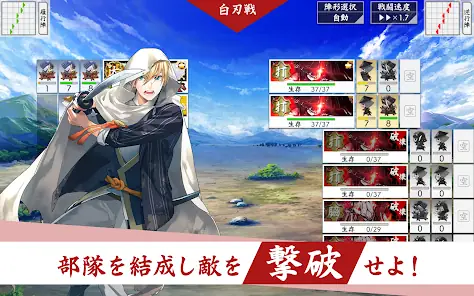 刀剣乱舞ONLINE screenshot 12