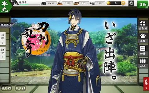 刀剣乱舞ONLINE screenshot 6